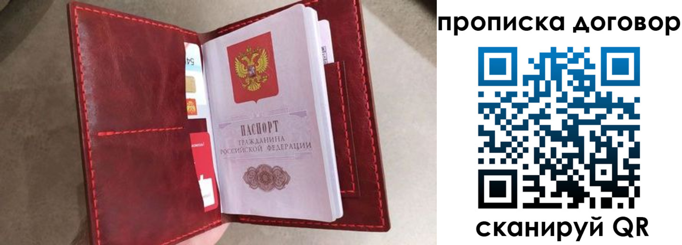 регистрация для дет. сада в Змеиногорске
